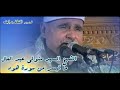 الشيخ السيد متولي عبدالعال ما تيسر من سورة هود فجر رمضاني من مسجد الحسين ٢٠١٥م 