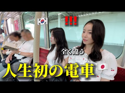 ☆韓国の人気☆【I AM MARI】☆Hereid H-line skir.t☆関税込☆ Korean sisters' first Japanese train experience lol - YouTube