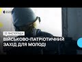 У Вінниці для молоді відбувся військово-патріотичний захід &quot;Страйкбол. Шлях воїна&quot;