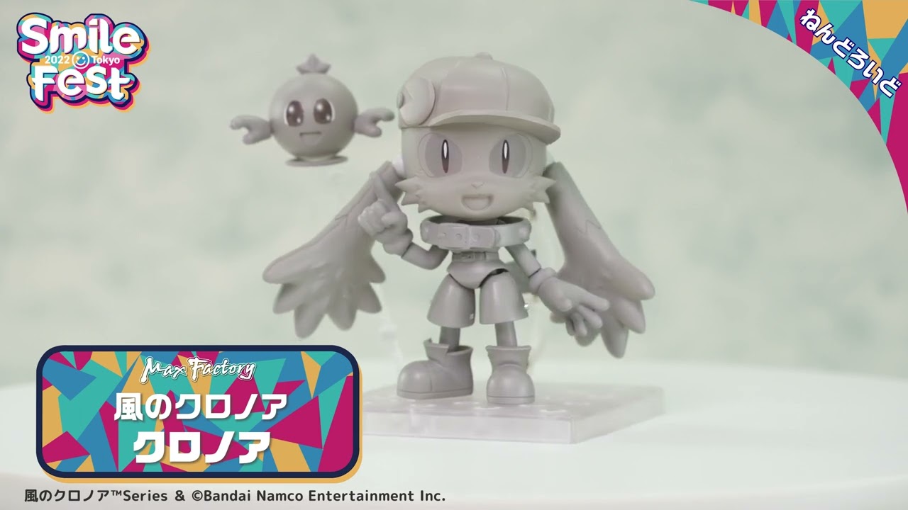 Little Showcase! - Nendoroid Klonoa (Door to Phantomile Ver.) by 