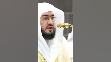 سورة الفاتحة بصوت فضيلة الشيخ د.بندر بليلة حفظه الله من الحرم المكي