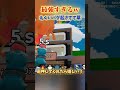 えぐいバグで草#shorts #フォートナイト #フォートナイトブレインロット #fortnite #ブレインロット
