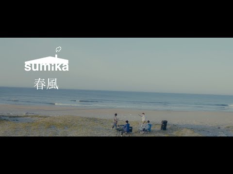 sumika / 春風【Music Video】