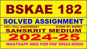 bskae 182 solved assignment 2024-25 | bskae 182 solved assignment in sanskrit 2025 | bskae 182 2025