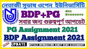 BDP & PG Online Assignment 2021 || NSOU Assignment Published 2021 Information || NSOU Assignment