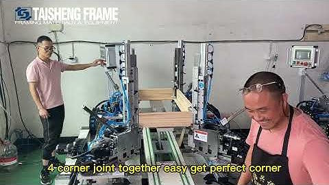 TS J50ZS 相框自动生产线 角钉机器人四面钉 #framing robot for #pictureframing #pictureframe #underpinning underpinner