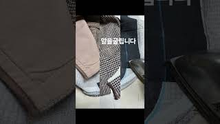 상의기장수선 1편  비스포크 정장수선  강남구 강서구 관악구 동작구 하남시 구리시 남양주시 청담동  역삼동  마포구 여의도  동대문구 광진구 구의동 이스트폴양복 자켓수선 정장수선