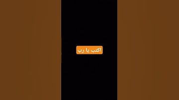 #quran #اكسبلور #quranchapter #قرانالكريم #quransurah #قرانكريم #سورة_البقرة #qurranfordeepsleep
