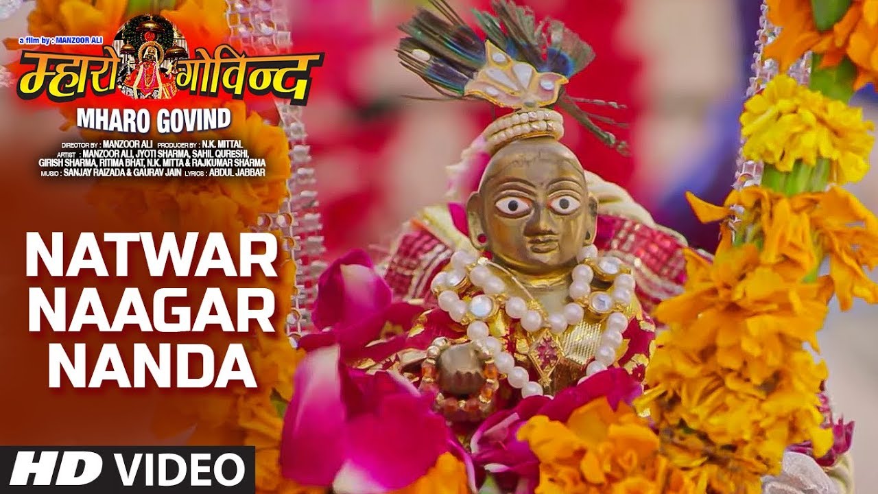 Natwar Naagar Nanda Video Song New Rajasthani Film Mharo Govind Manzoor Ali, Jyoti Sharma