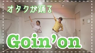 【i☆Risシングル全曲踊る】プリパラOP Goin'on 踊ってみた 【VOL.9】