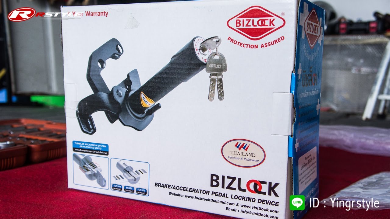 Bizlock อุปกรณ์ล็อคเบรค/คันเร่ง - YouTube