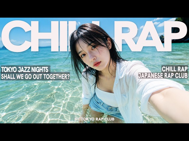 Summer Vibes『Can I Be Honest?』Lofi Hiphop Chill Pop Japanese Rap