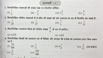 कक्षा 9 डॉ. मनोहर रे  प्रश्नावली 1c | Dr. Manohar re class 9th exercise 1c | class 9 maths ex 1c