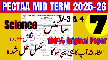 🔬 Class 7 Science 100% Original Paper | PECTAA Mid Term Exam 2025-26 | Must Watch Before Exam!