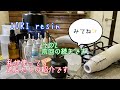 【resin/レジン】＊制作に使用する道具を紹介します。その２【自宅アトリエにて】