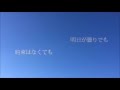 aiko / もっと 〈ピアノ弾き語りcover〉