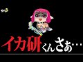 スクイックリン使いとしての不満が止まらない【ゆっくり実況/スプラ3】