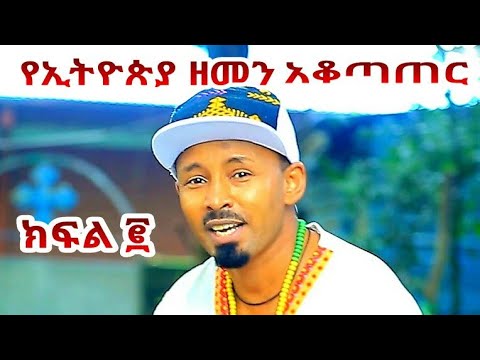 ቪዲዮ: በፈረንሳይ ውስጥ ስንት ሰዓት ነው