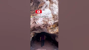 ترجمه میگه اومدن نمک ببین از فرانسه دیونه است ما جای قشنگترتو ایران داریم Iran Irani Nature New 