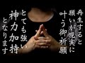 再生するだけでより高い目標や現実に手が届き環境が良い方向へと変化します