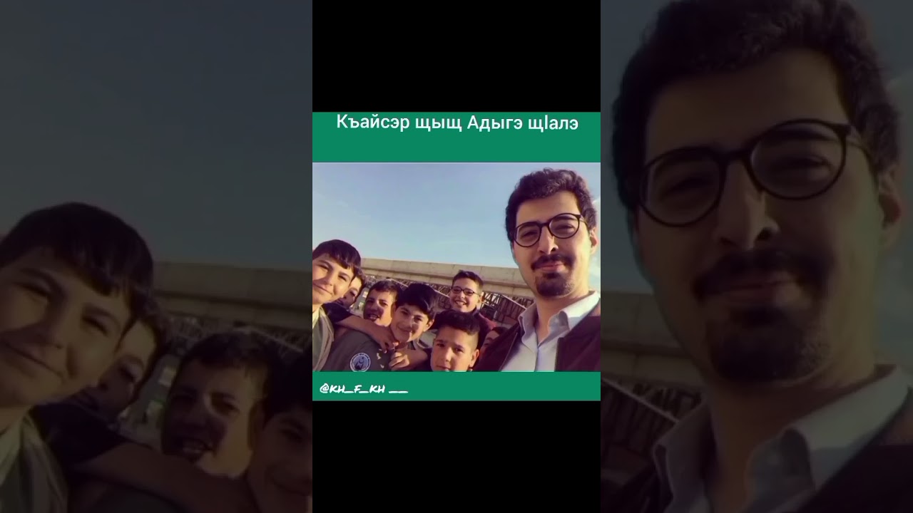 Адыг из Кайсери - Атлескир Енес 