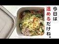 【焼きそば】野菜も豚肉もたっぷりやのにインスタント以上に簡単ちゃう！？やることはたったの１つだけ！洗い物も１つで済む今日の娘のお昼ごはんは…