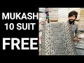 Indian Chikankari | Chikankari Dupatta | Mukash Suit | Kundan | Mukash Lehnga Free Delivery In PAK