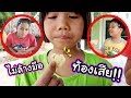 เด็กดื้อไม่ล้างมือก่อนกิน ระวังท้องเสีย!! ละครสั้นสอนใจ | Kids Dee TV