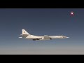 Стратегические ракетоносцы Ту-160 выполнили плановый полет над водами Баренцева и Норвежского морей