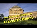 130. Ickworth House и пороки британской аристократии.