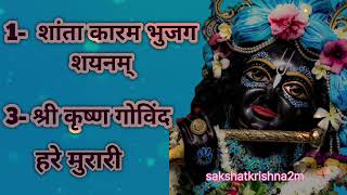 Non stop Beautiful Krishna Bhajan| Bhakti Song| Krishna Song |Kanha ji Bhajn|Kanha #sakshatkrishna2m