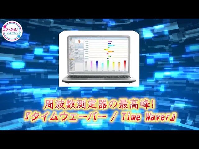 【エフィかる♪】 『タイムウェーバーで大実験！』～子宮・第1