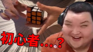 ガチの初心者マジシャンかと思ったら・・・・【ありけん凸待ち切り抜き】