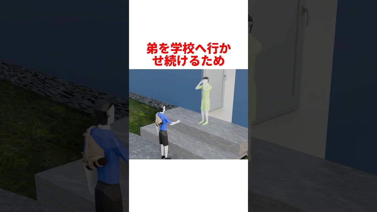 毎日ゴミを拾い続けた兄…その“本当の理由”に涙腺崩壊 #映画 #fyp #感動実話 #本当にあった話