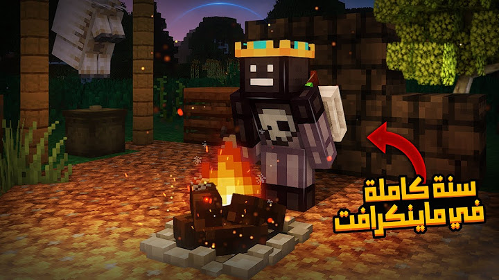 هل يمكنني البقاء على قيد الحياة لمدة عام في ماينكرافت الواقعية؟
