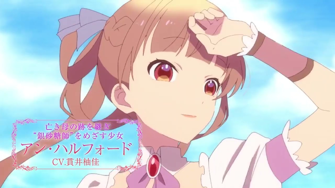 Sugar Apple Fairy Tale Releases Main PV Trailer for 2nd Cour