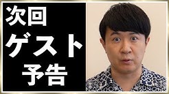 杉田智和 Agrsチャンネル Youtube