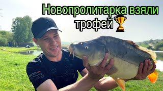 Новопролитарка взяли трофей. 🏆 Рыбалка Ставропольский край.