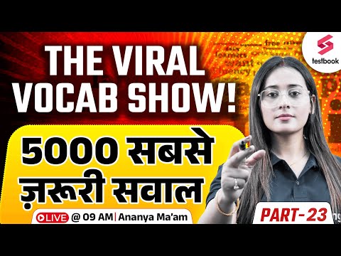 THE VIRAL VOCAB SHOW | Vocabulary 5000 सबसे ज़रूरी सवाल | English By Ananya Maam #23