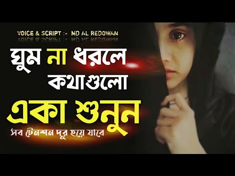 ভিডিও: আপনি যখন একা থাকবেন তখন কীভাবে সমস্যাগুলি মোকাবেলা করবেন