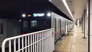 【新形態爆誕！！】京成3000形3037編成 京成上野駅発車