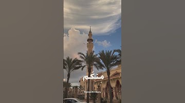 رمضان | 1446 هـ أياما معدودات | محمد صديق المنشاوي - سورة البقرة #reels #اكسبلور #capcut #quran