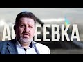 🔥БОНДАРЕНКО: Авдеевский КОТЕЛ! Первый ПРОВАЛ Сырского? Смерть Навального.