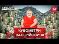 Коломойський знову залазить до кишені українців, Україна відправила в Грузію спецагента, Вєсті.UA