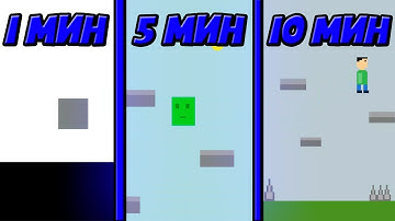 Сделал игру за 1 минуту, 5 минут и 10 минут в Construct 2!