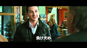 映画『ウォール・ストリート』TVCM ゲーム編