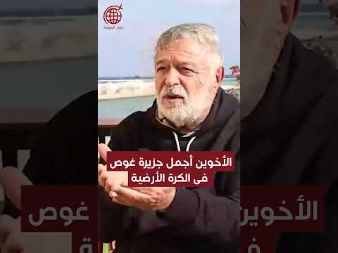 الأخوين أجمل جزيرة غوص فى الكرة الأرضية