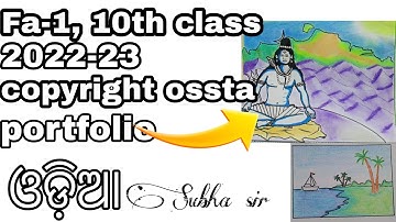 10th class fa1 question paper 2022 Portfolio / Portfolio And Subject Enrichment Odia