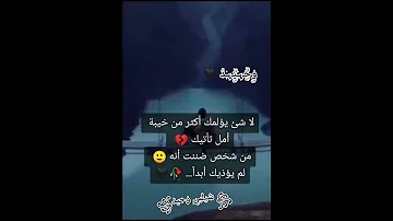 ستوريات انستا حزينه ستوريات توماس شيلبي حزينه ستوريات جوكر حزينه حالات واتس اب حزينه تيك توك 
