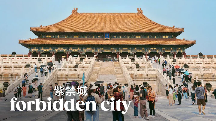 Uncovering the Forbidden City · Beijing, China Walking Tour - DayDayNews
